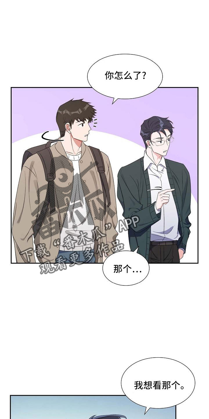 第61章：去我家？0