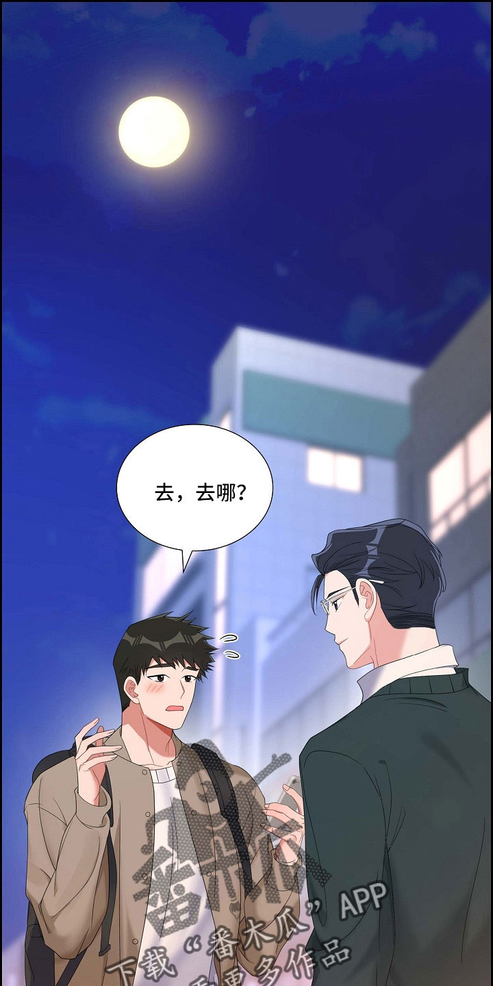 第62章：吓一跳0