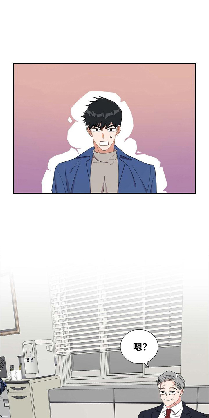 第41章：很难吗0