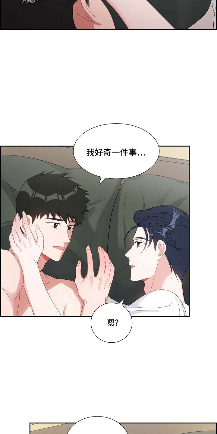 第65章：十足的坏人2