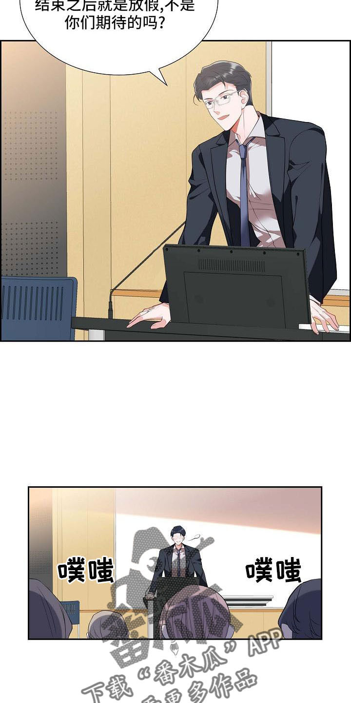 第59章：约会条件2