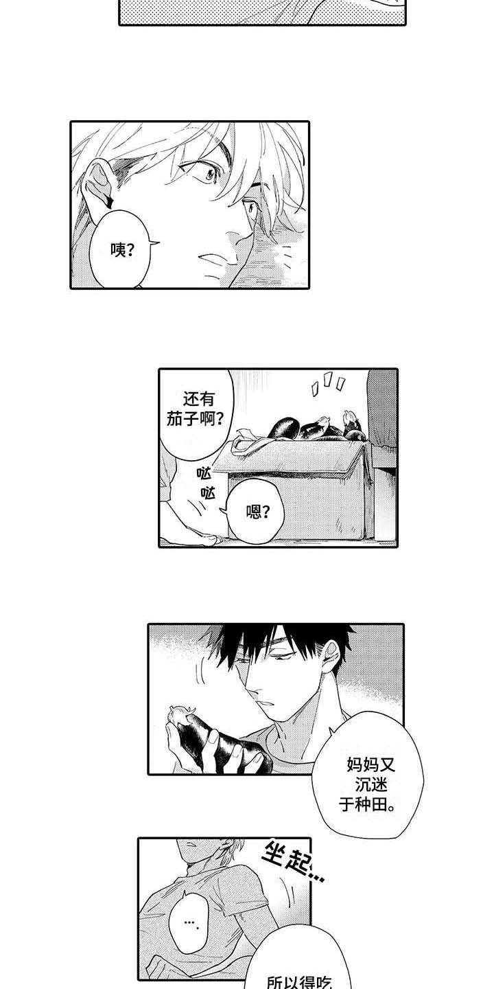 第2章：试试看1