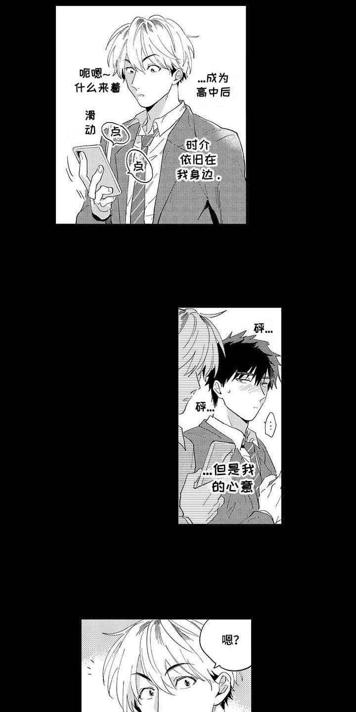 第4章：无法言说2