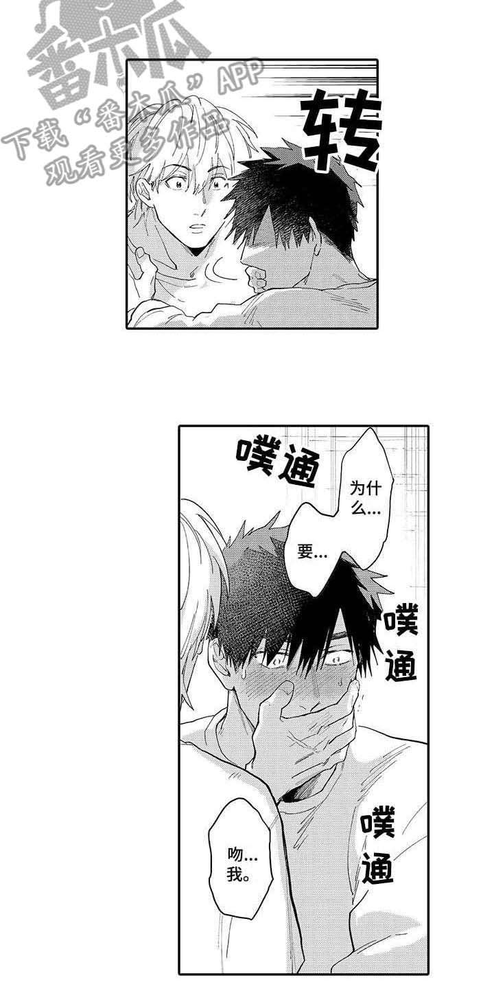 第10章：无法理解1