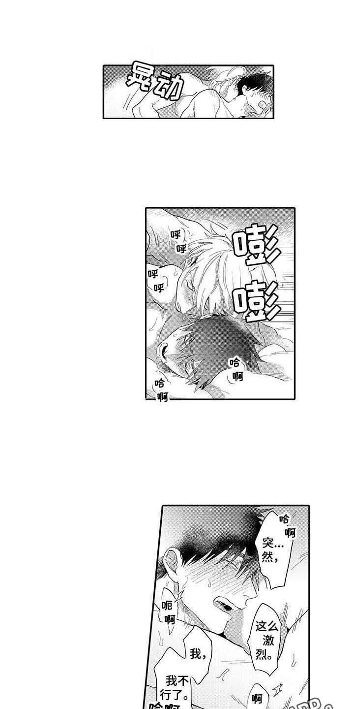 第23章：只有你（完结）1