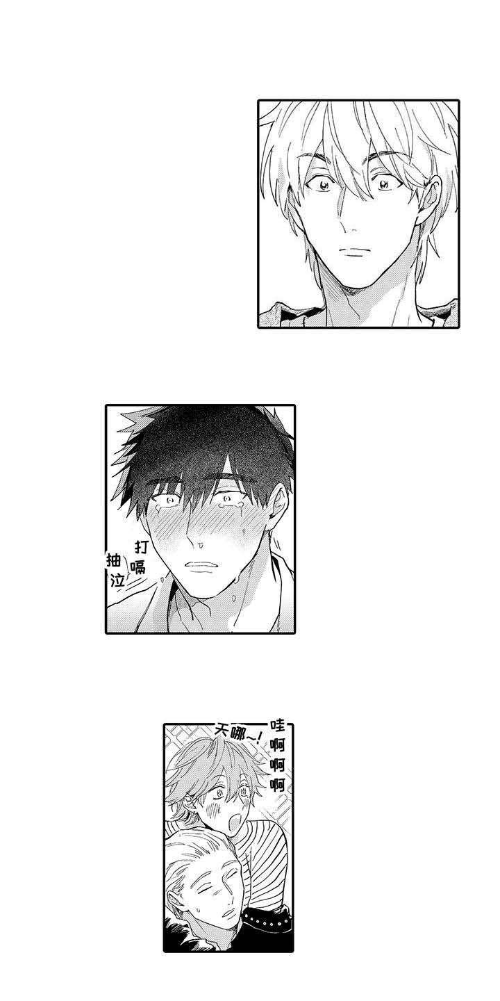 第7章：喜欢过0