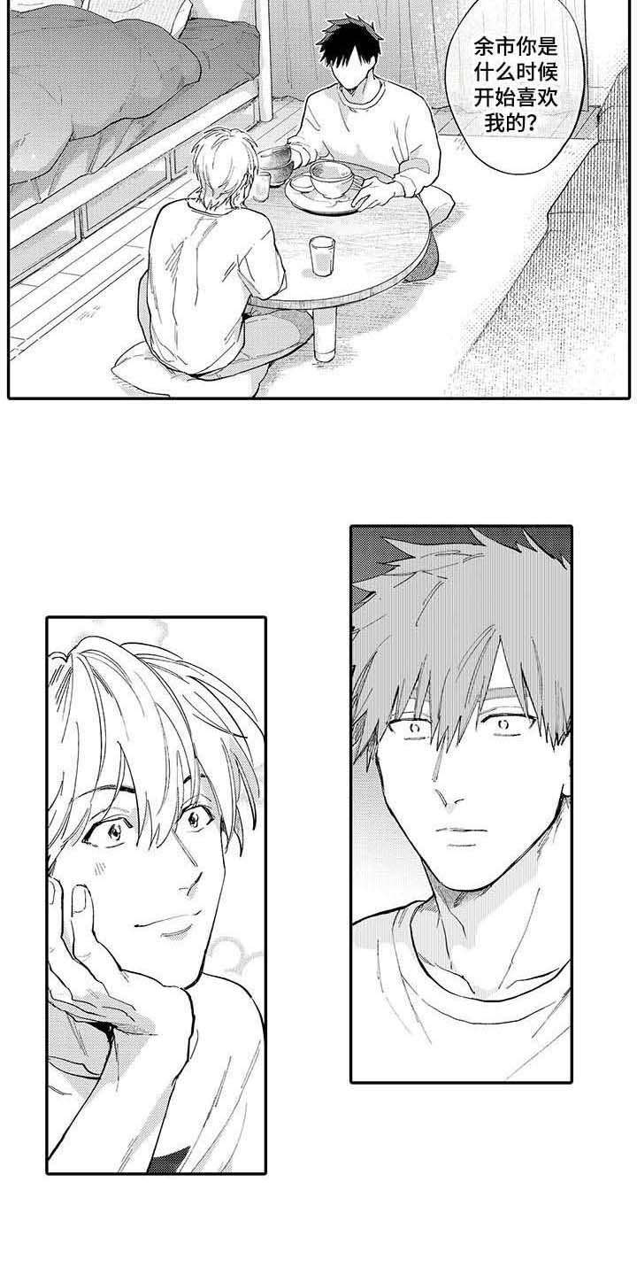 第9章：说得轻巧2