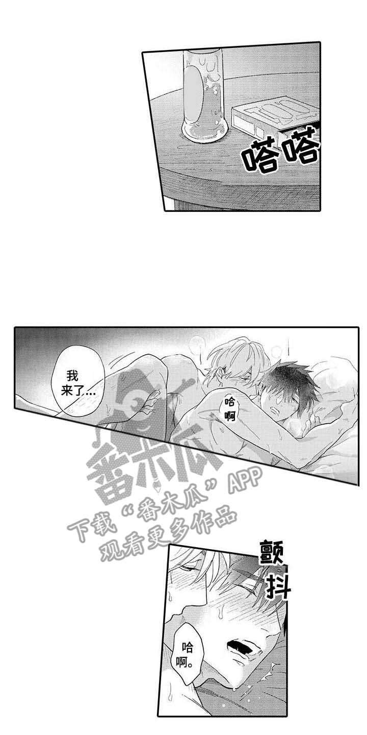 第23章：只有你（完结）0