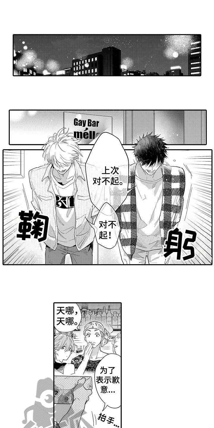 第20章：如胶似漆0