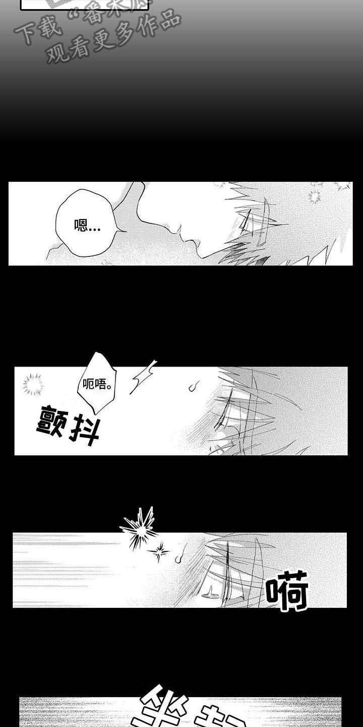 第6章：酒后吐真言4