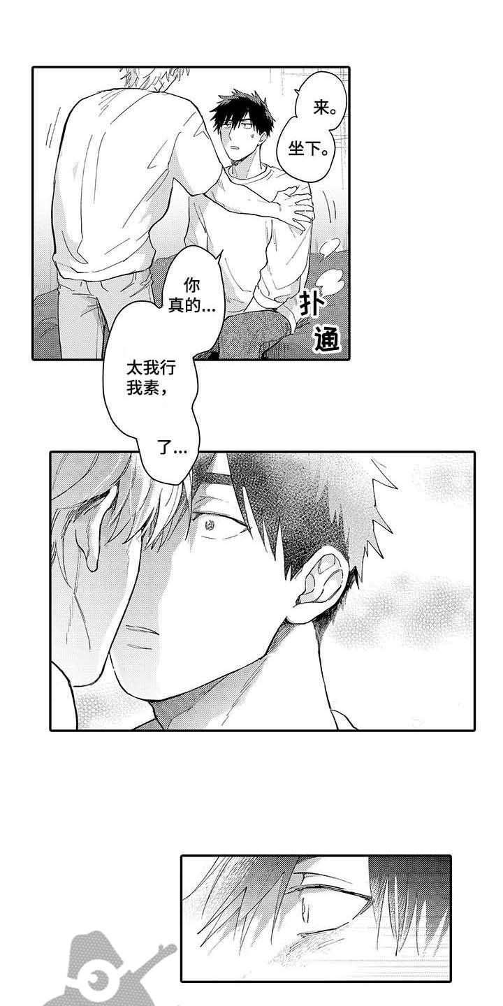 第10章：无法理解0