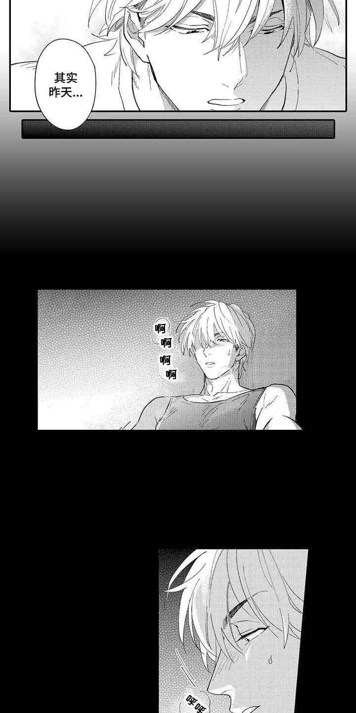 第2章：试试看4