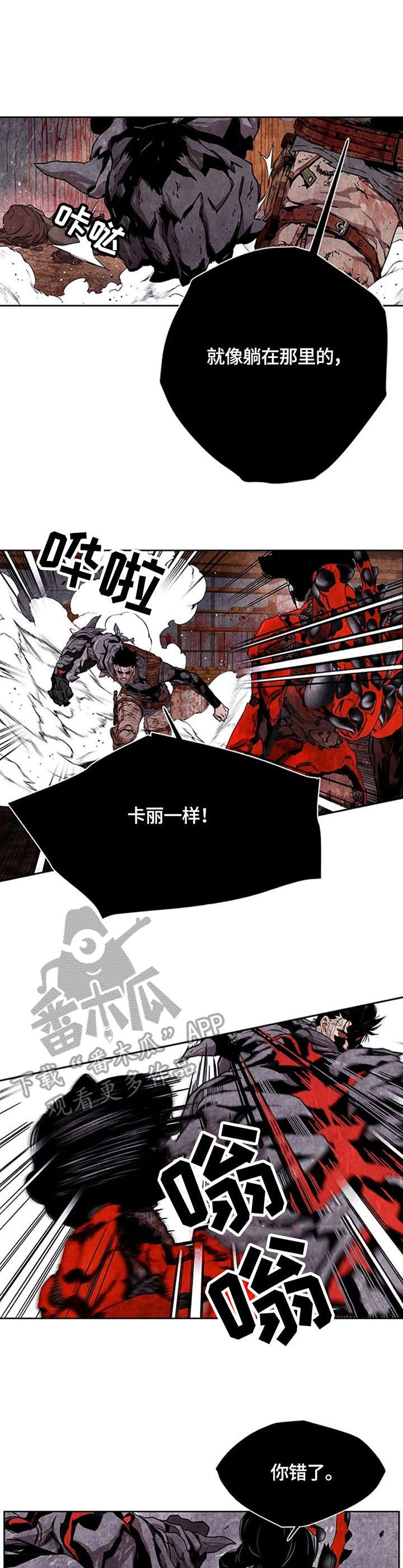 第28章：进化2