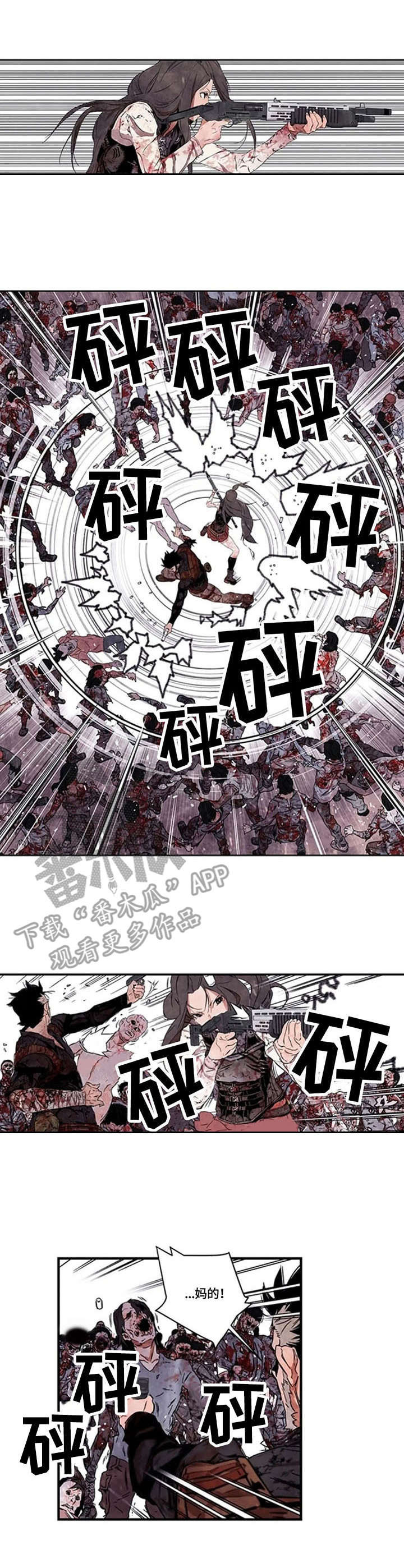 第12章：困境4