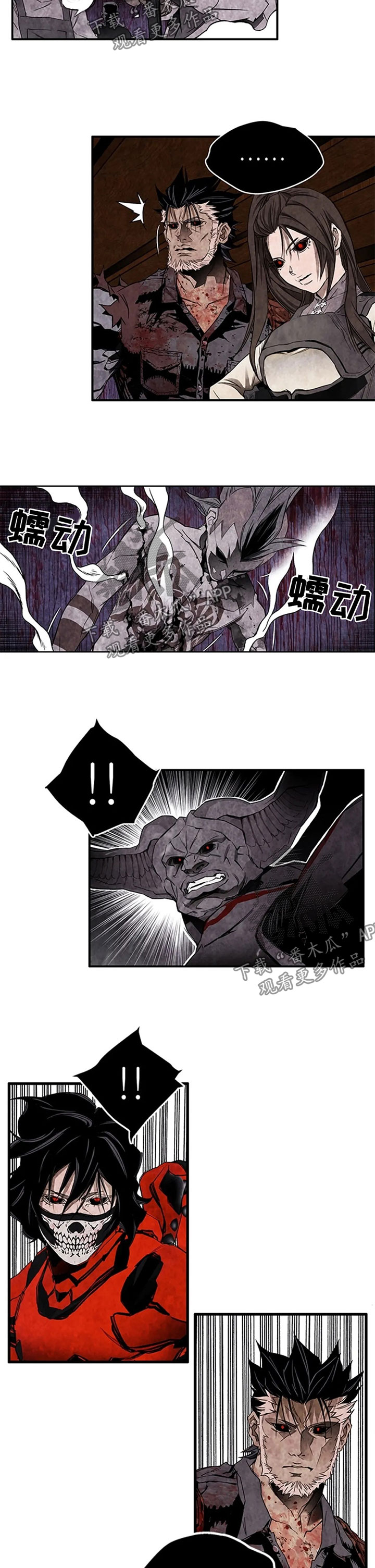 第42章：反扑2