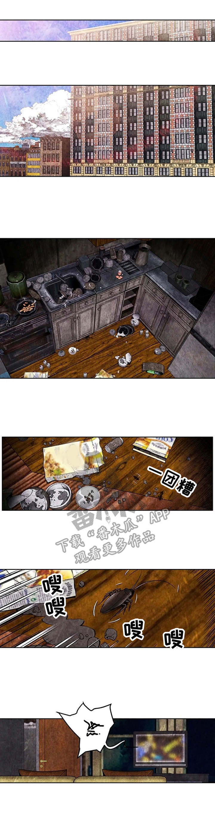 第34章：啤酒2