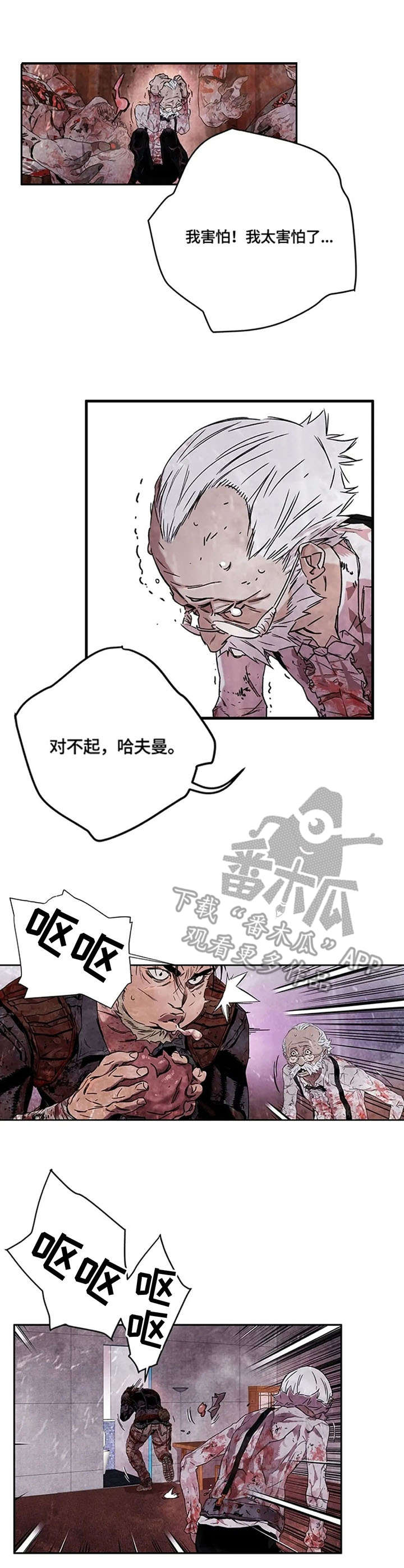 第23章：呕吐3