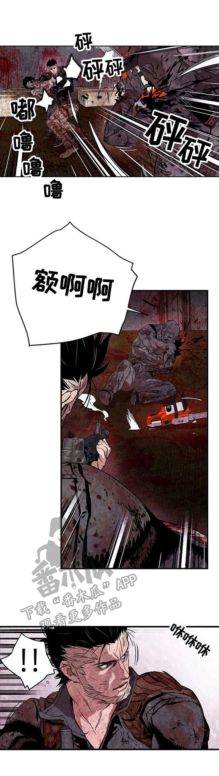 第25章：变身3