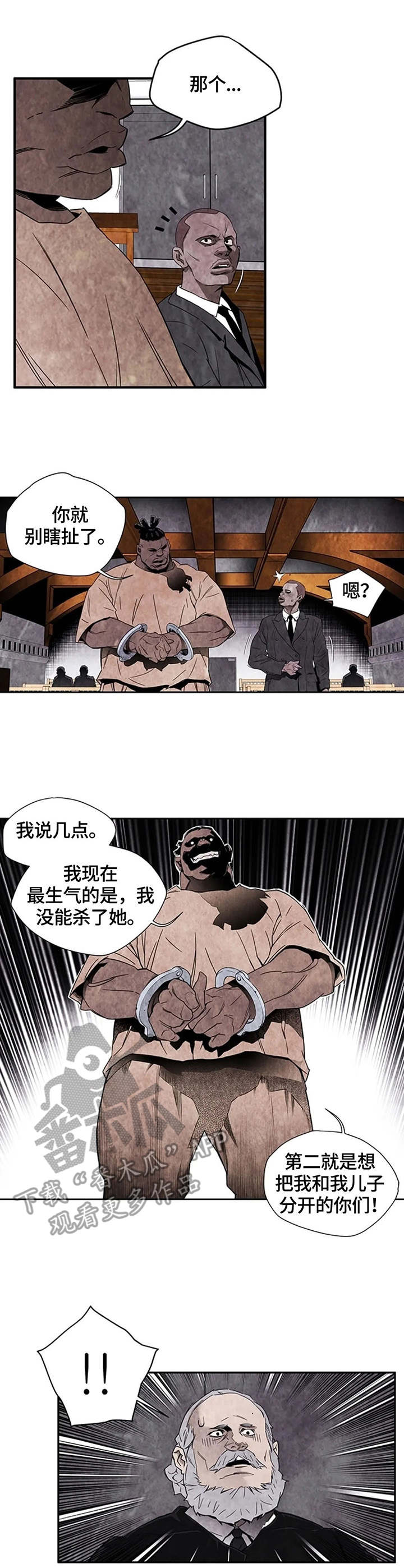 第36章：监狱2