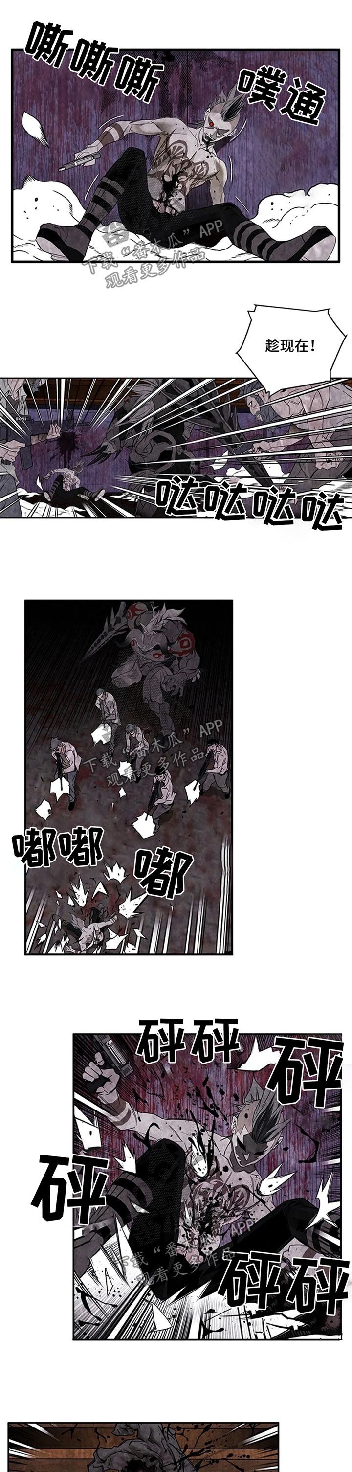 第42章：反扑0