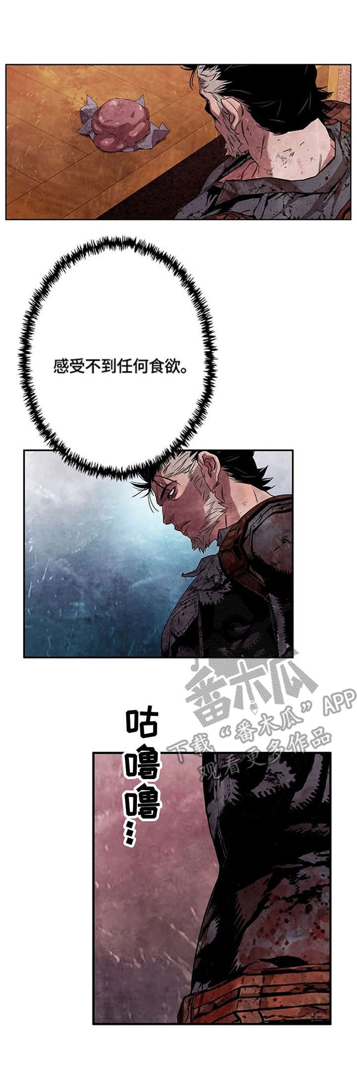 第23章：呕吐0