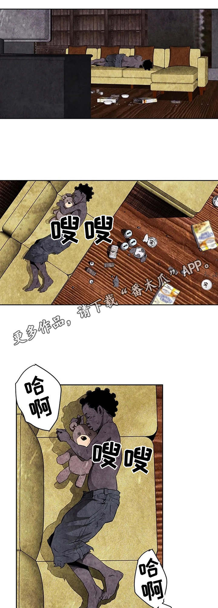 第34章：啤酒3