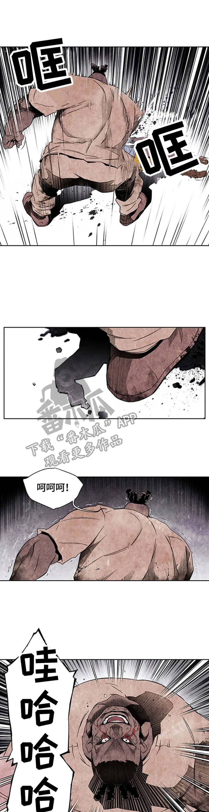 第38章：仇人见面4