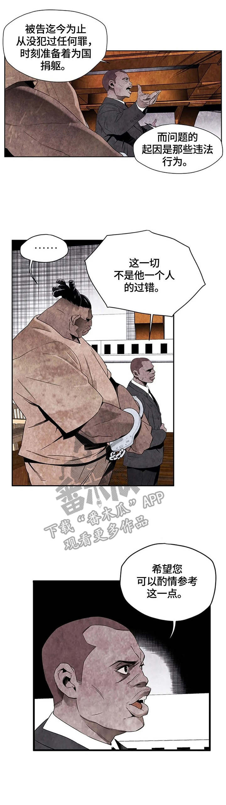 第36章：监狱1