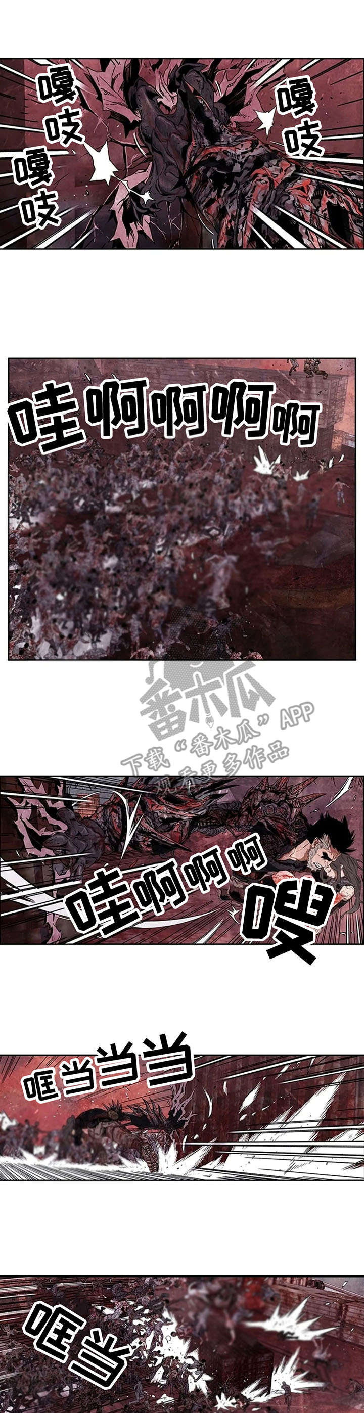 第15章：横扫千军2