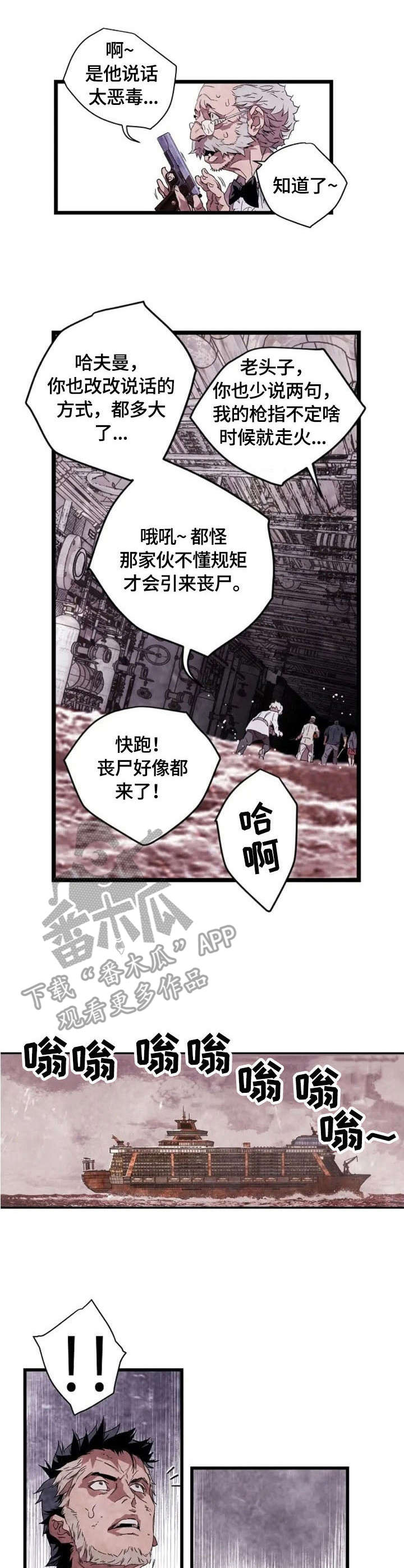 第8章：海风3
