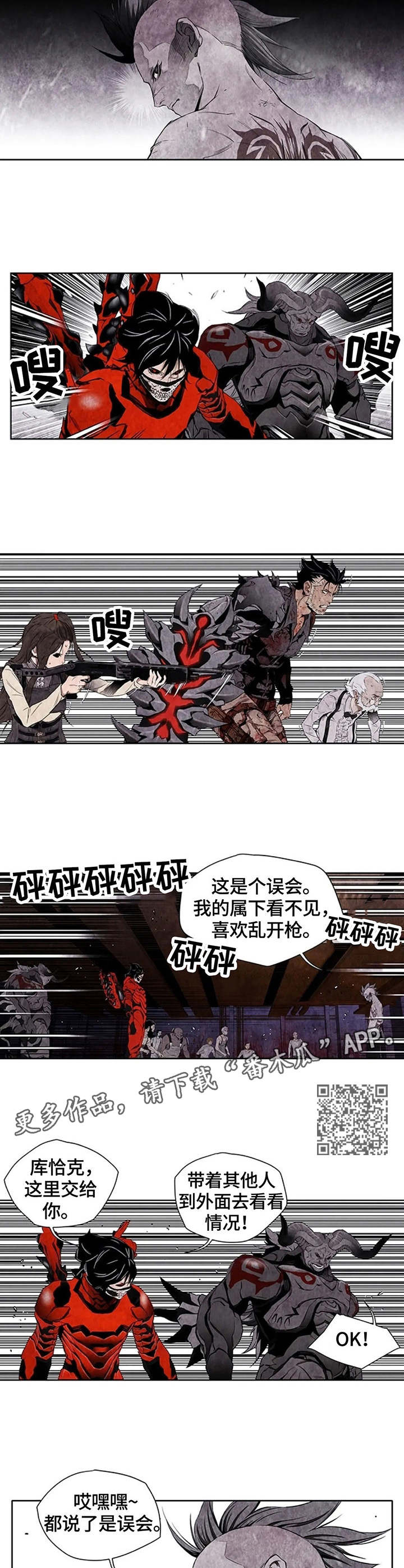 第32章：A区4