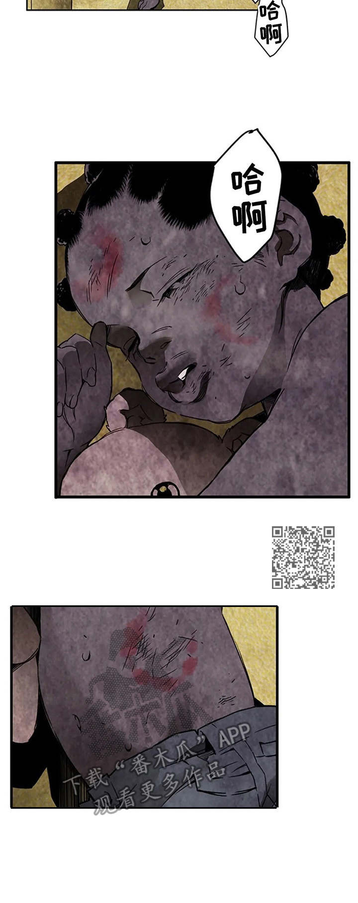 第34章：啤酒4