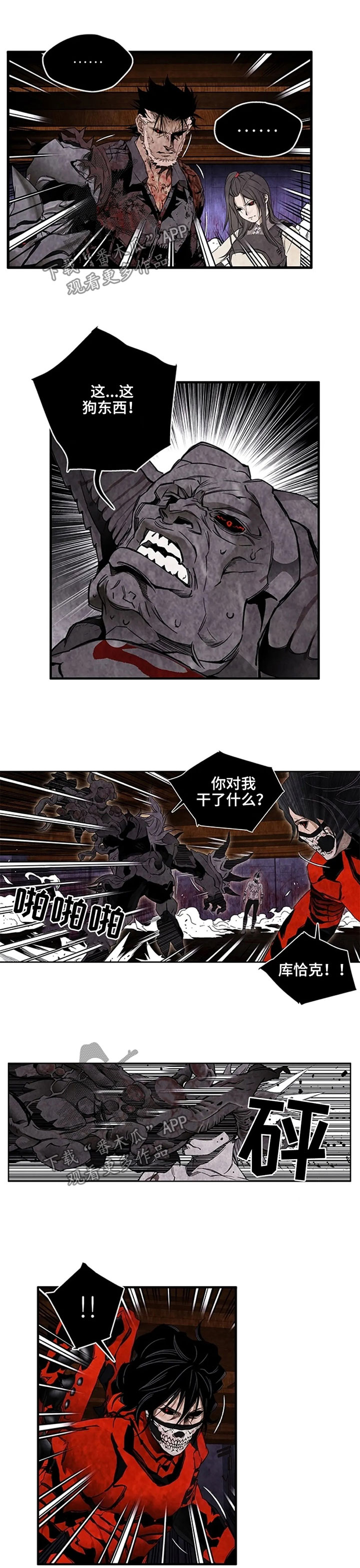 第43章：被打败0