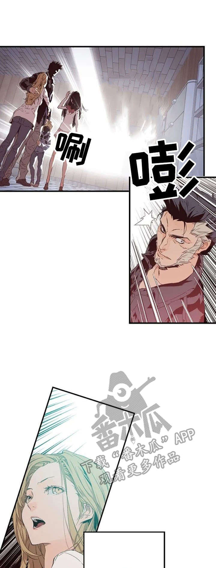 第3章：爆发0