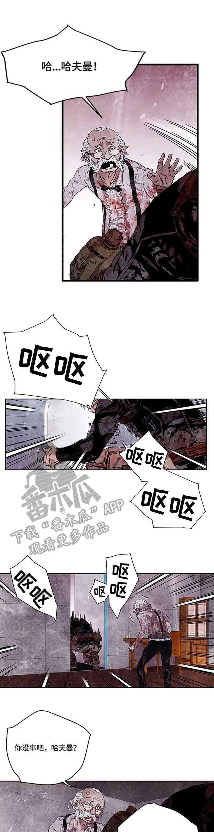 第23章：呕吐4
