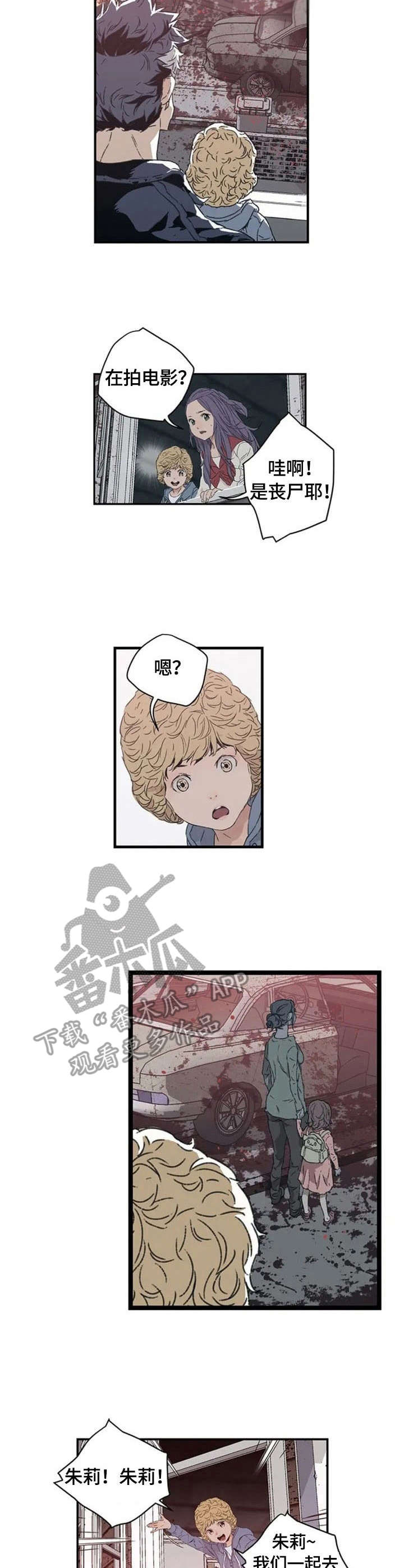 第3章：爆发3