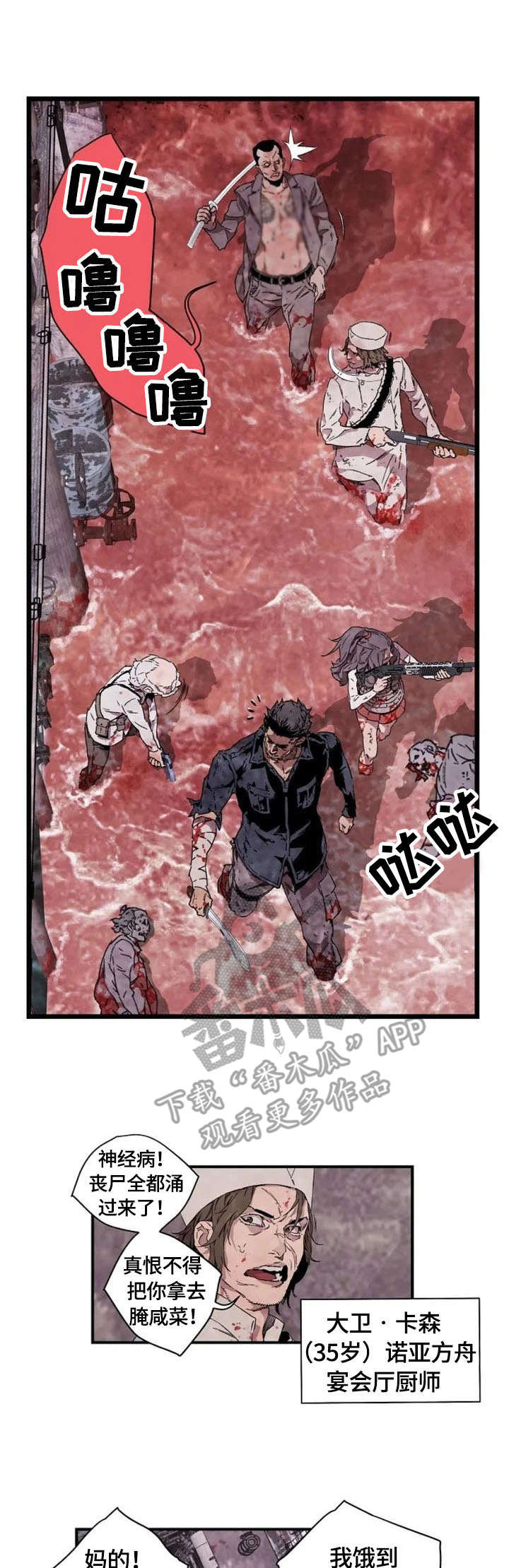 第7章：大意了0