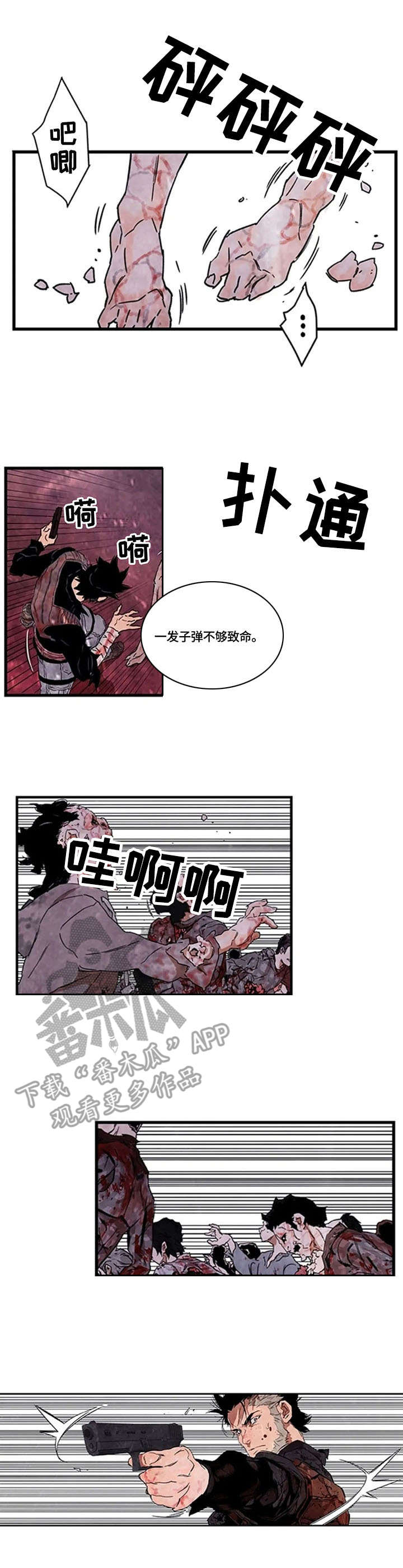 第12章：困境3