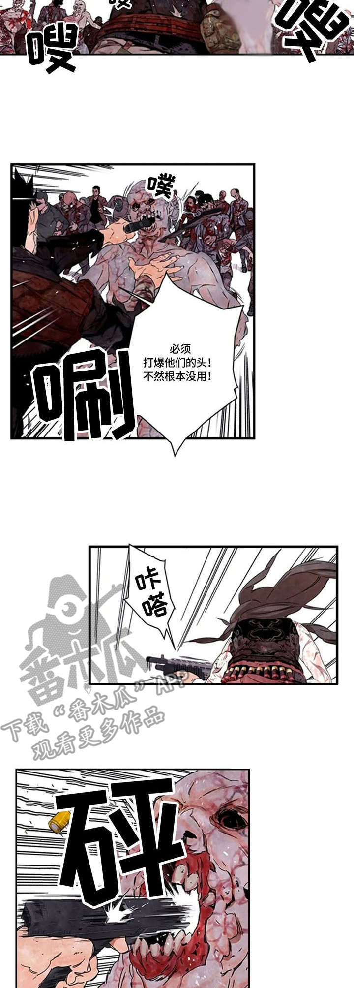 第12章：困境1