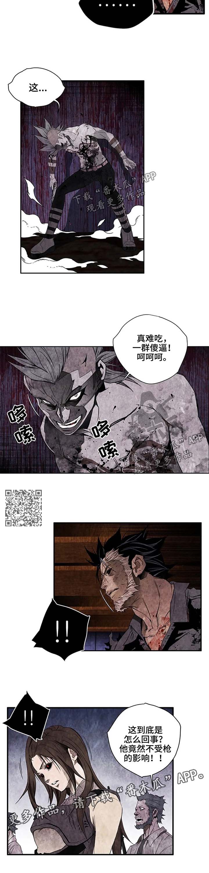 第42章：反扑3