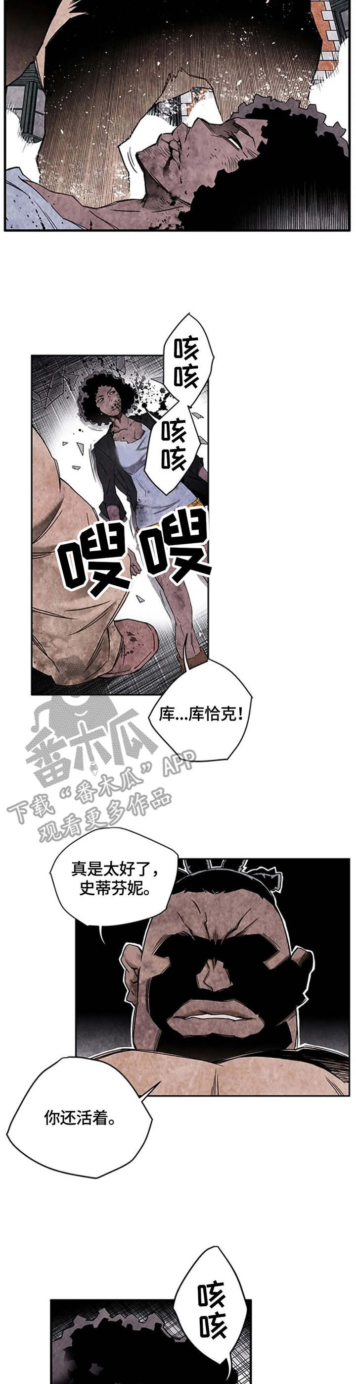 第38章：仇人见面2
