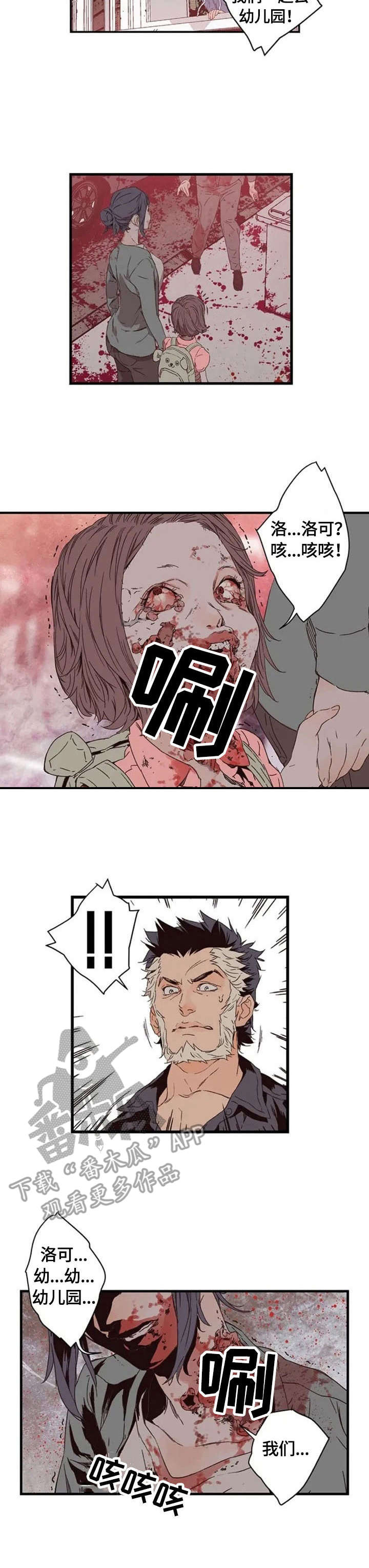 第3章：爆发4