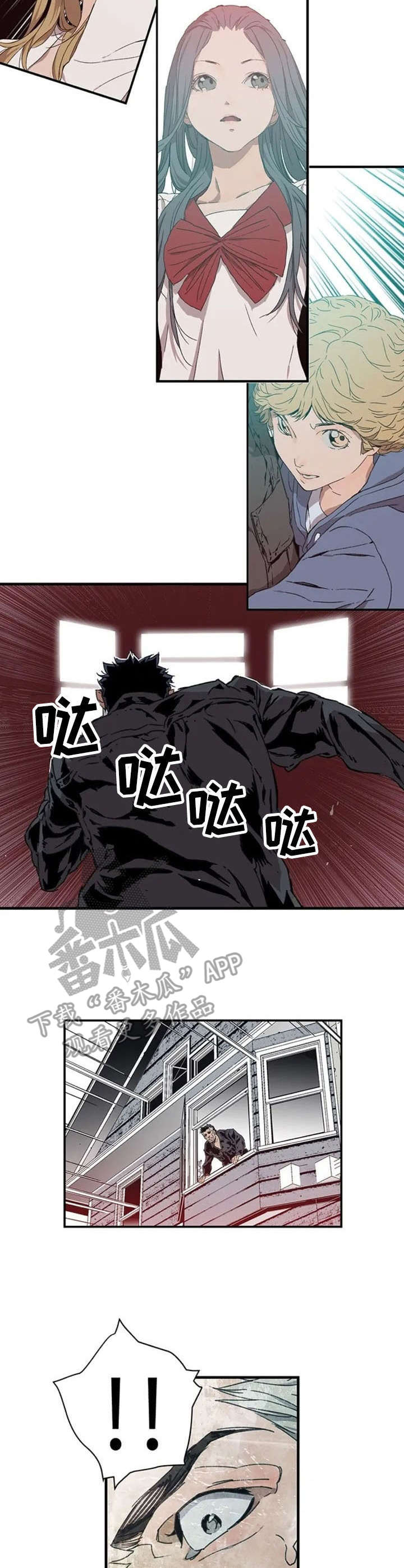 第3章：爆发1