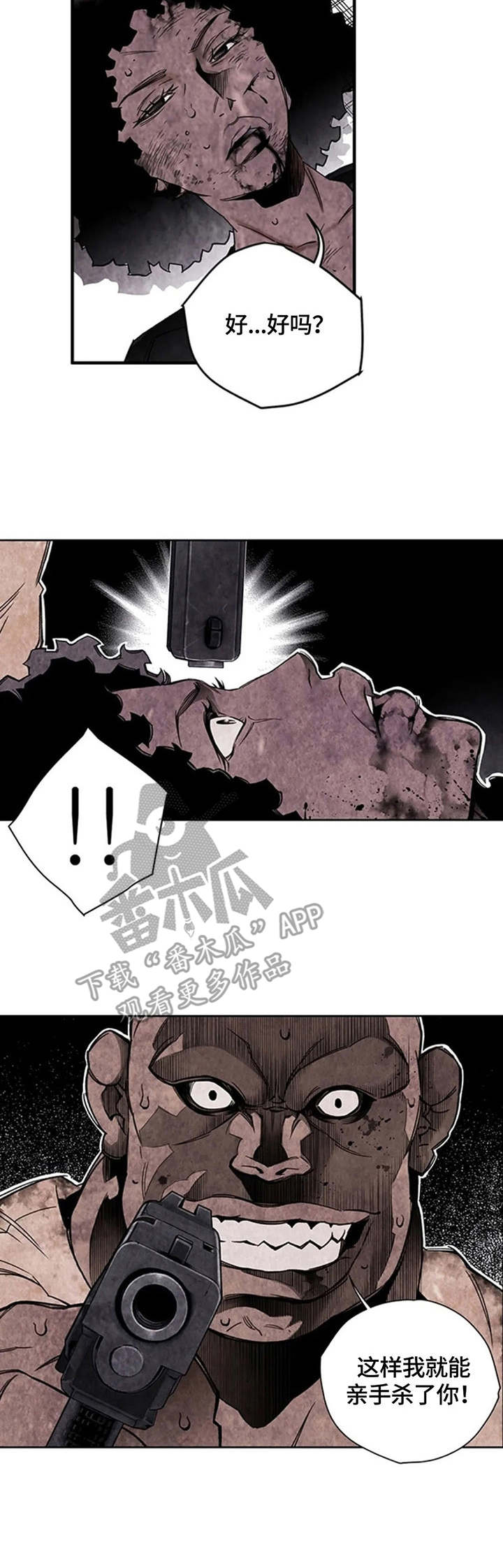 第38章：仇人见面3