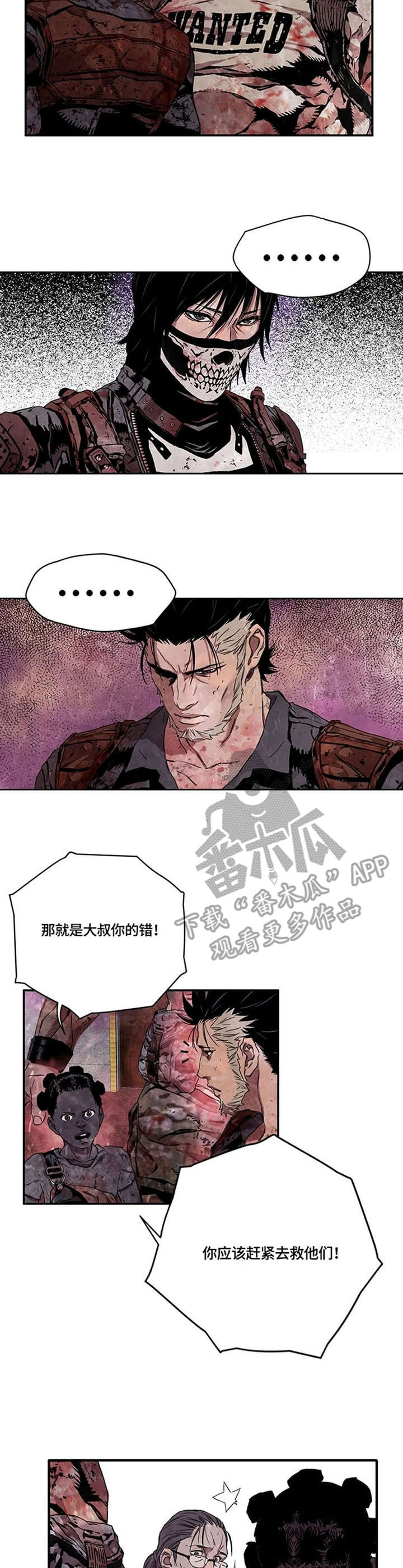 第22章：我的错3