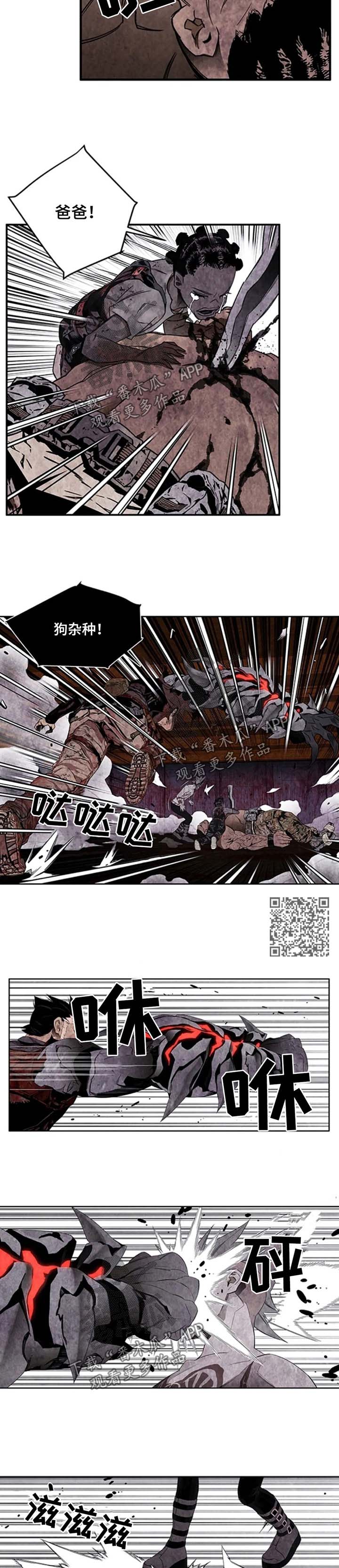 第45章：愚蠢3