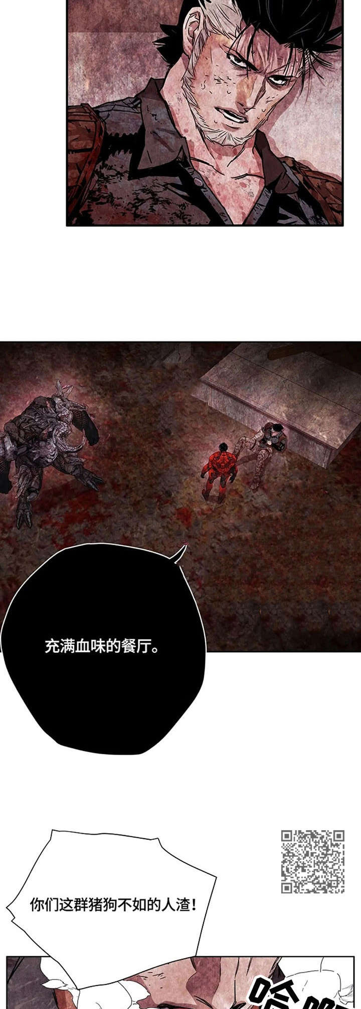 第27章：农场4