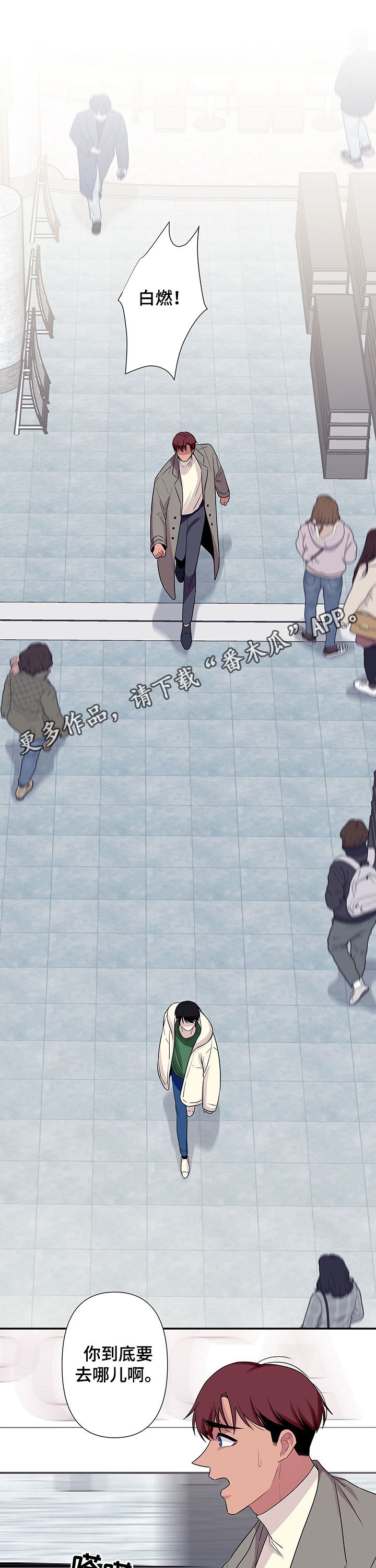 第65章：【番外】发火0