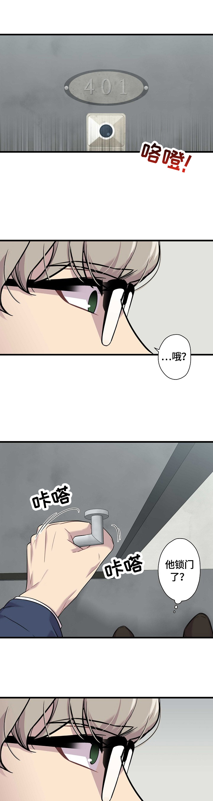 第19章：下部作品0