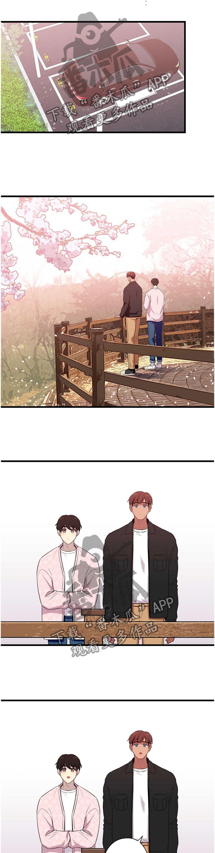 第49章：一起住4